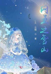 迷雾寻踪