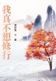 拜见宗主大人