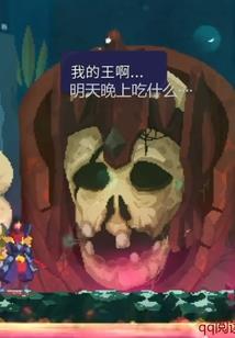 天剑荡魔录