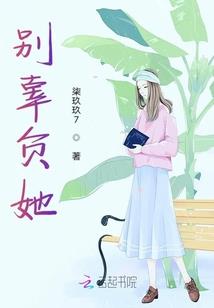 重生之修真异能