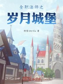 绝世高手完美修真