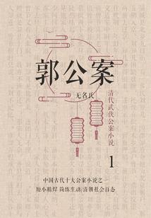 禾夏夏禾