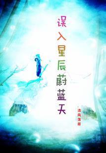 一曲霓裳羽衣舞