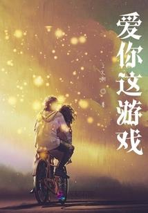 跟着系统去摆烂