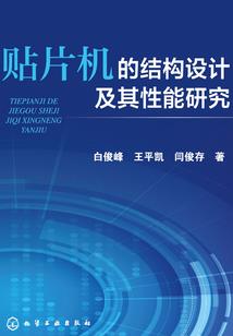 红楼新梦
