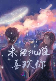 旗风王传奇