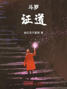 深夜恐怖怪谈