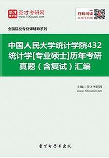 斗罗：开局签到冰火凤凰与轩辕剑