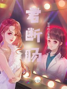 我也聊个斋