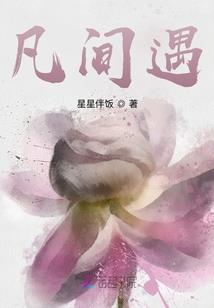 这机缘俺寻思没人要