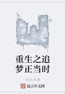 悬崖上的玫瑰