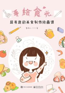 仙剑情缘之碧水玲珑