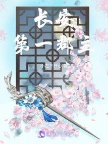 杀天大道
