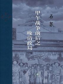 磐仙