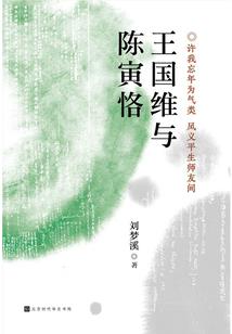 最后的忌神