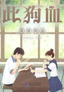 重生：变成可爱小萝莉
