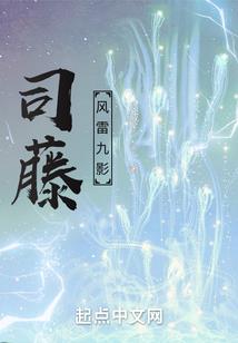 那天我们一起私奔
