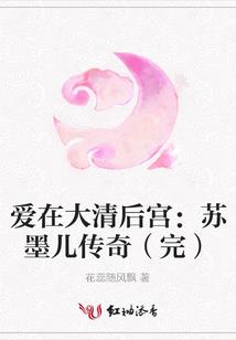 民间奇异事
