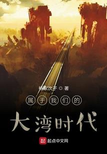 三国：开局接盘刘备，再造大汉王朝
