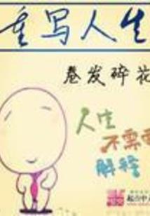 《坤韵》