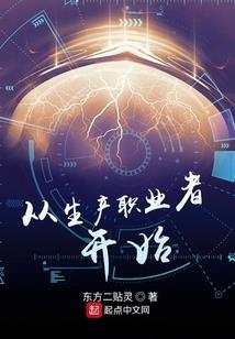 和亲王妃之绝色争宠