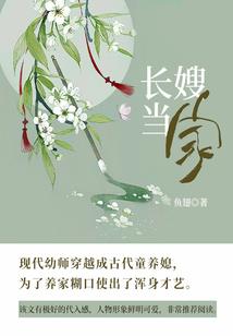 极品：铸器者