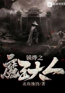 付世转生