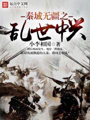 我在轮回空间有卧底