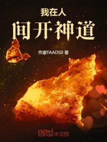 前夫我已婚