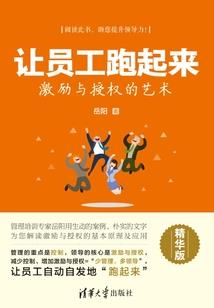 初一九班的奇闻趣事