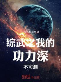 逐风说