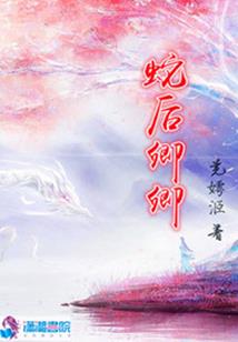 帝国总裁宠娇甜小萌妻