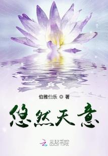 白素