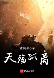 斗破苍穹之萧龙传奇