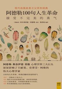嗨皇太子