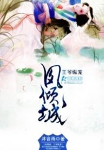 末日重生之守护奇犽