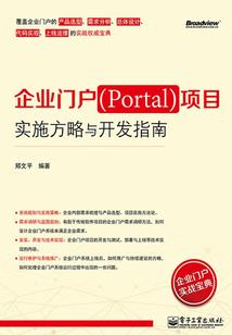 时石守护者