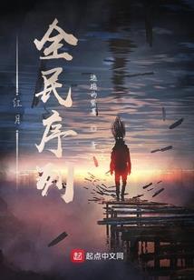 最后一次说喜欢