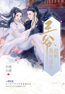 狙击使命