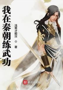 怪诞武林