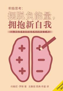指腹为婚，倾城之恋