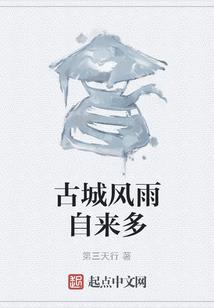 无界傲者