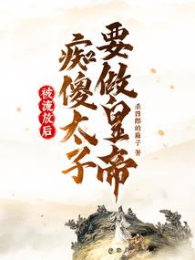 罪途之冥币迷案