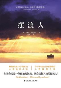 风雨至尊道