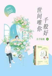 雷神掌·陈苍岳