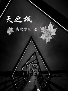 越穿
