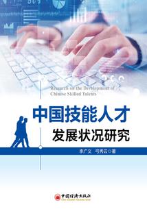 异界大挪移