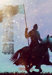 觉醒之我不是武者
