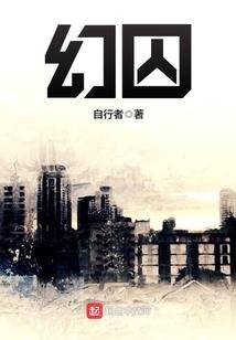 大众穿越系统