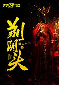 杀手启示录
